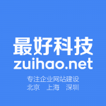 北京企業(yè)網(wǎng)站建設(shè)套餐B配置及報(bào)價(jià)