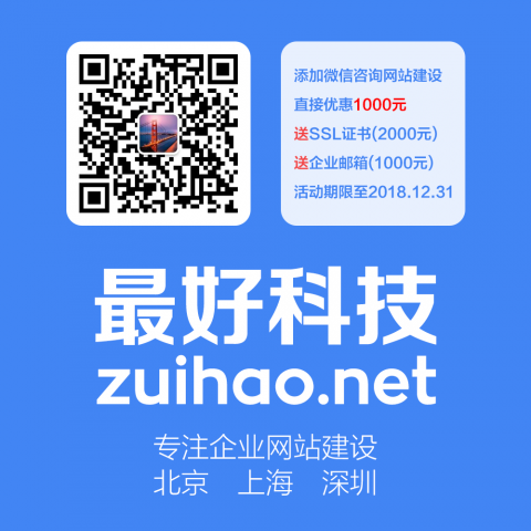 最新網(wǎng)站建設(shè)高清視頻教程