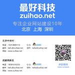 企業(yè)網(wǎng)絡(luò)營銷方案